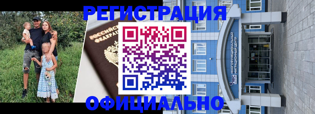 прописка в квартире в Меленках