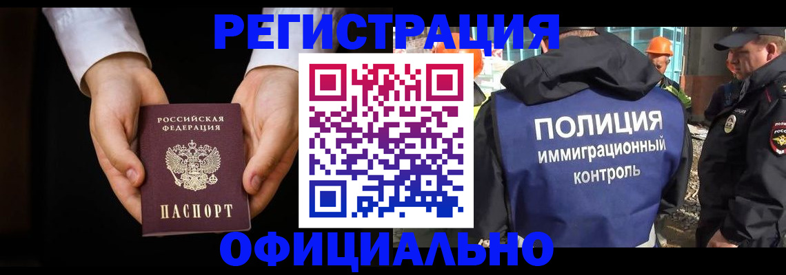 регистрация для дет. сада в Меленках